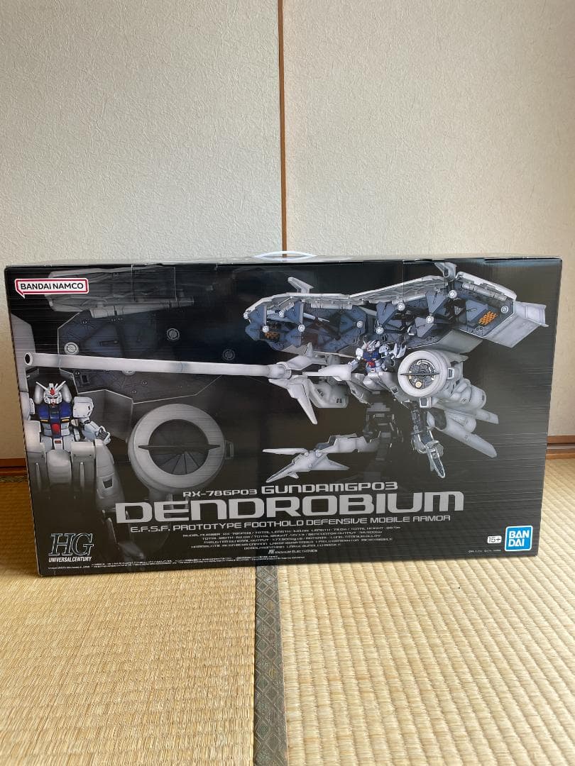 HGUC　1/144　ガンダムGP03　デンドロビウム　（新品未開封）