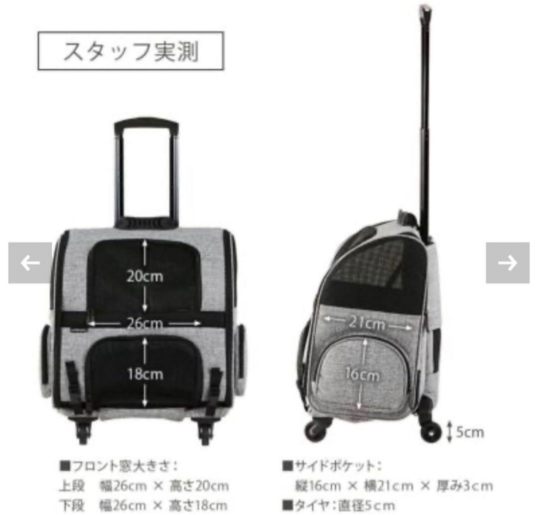 【美品】AIRBUGGY Fitt (エアバキーフィット) ペットキャリー