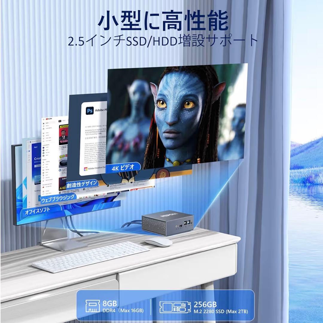 ミニPC intel N95 メモリ8GB SSD256GB Win11 Pro