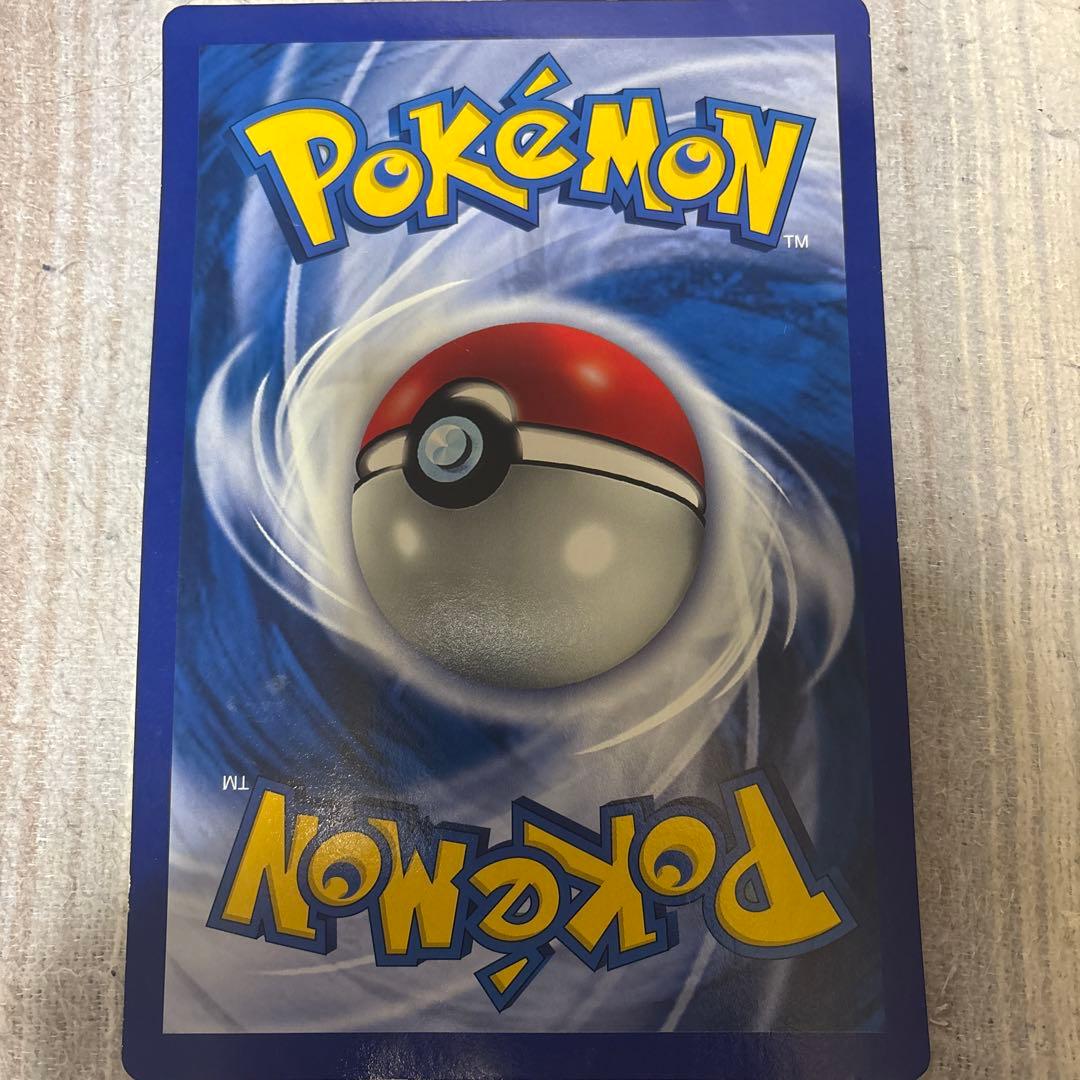 ポケモンカード Charizard 120HP