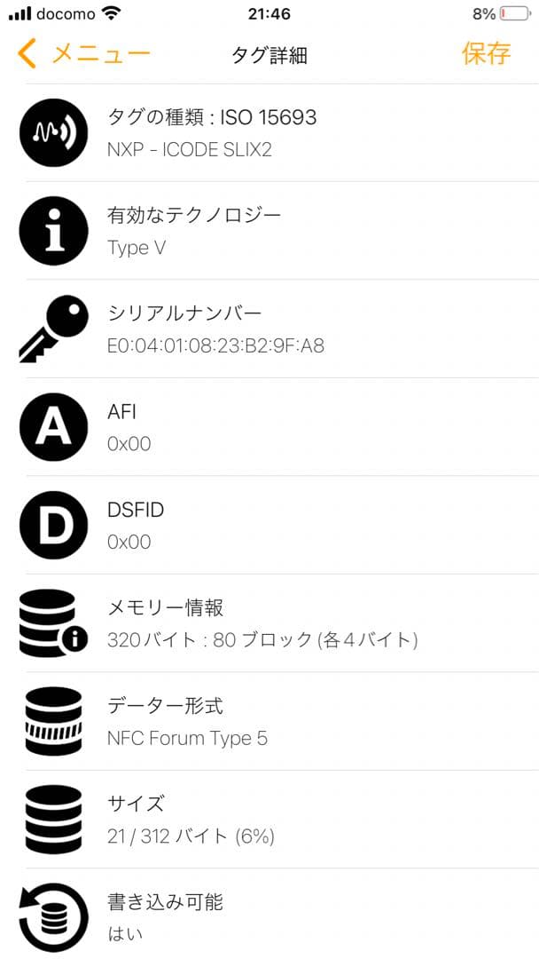 PRADA二つ折り財布 (ICチップ(RFID)搭載)