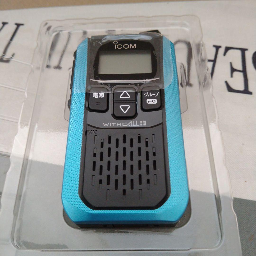 ICOM IC-4120 トランシーバー