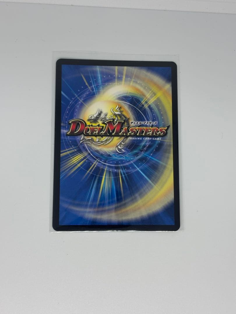 堕魔 ドゥポイズ　プロモ