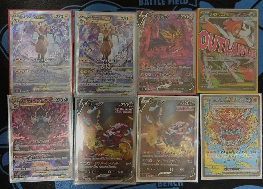 ポケカ　SR以上　82枚まとめ売り