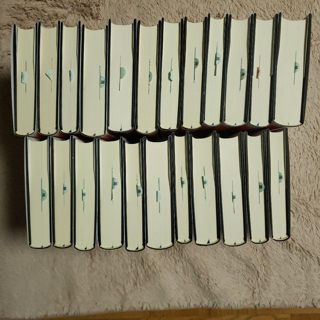 フィヒテ全集 全23巻中4巻欠+補巻　哲書房