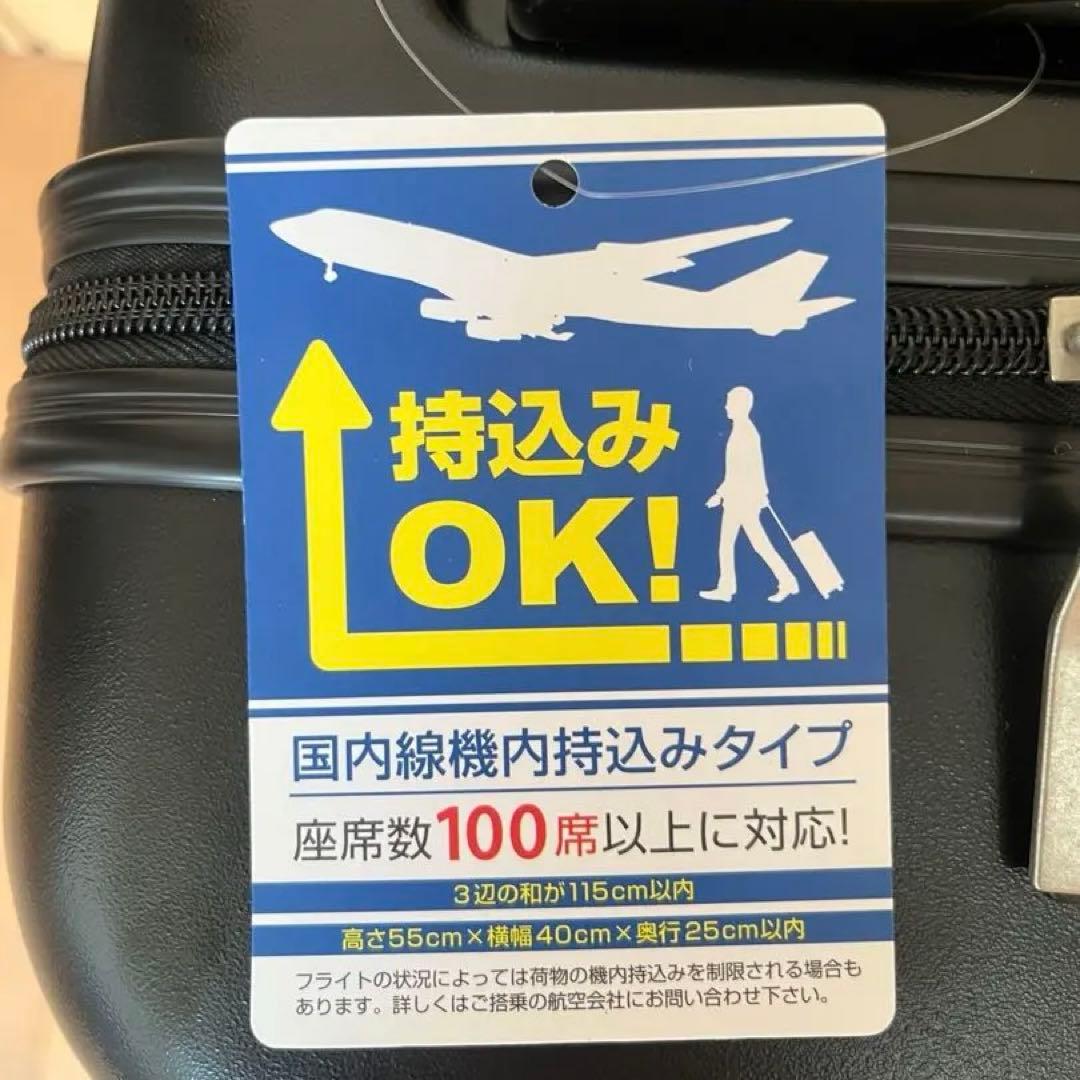 ソフトバンクホークス キャリーケース 黒 機内持ち込みサイズ