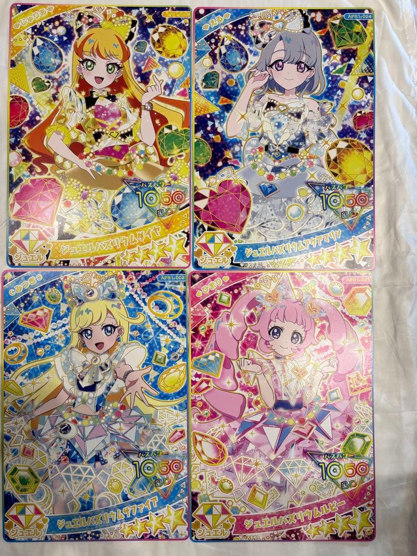 ひみつのアイプリ　イベント　デカプリカード　デカプリ　コンプリート