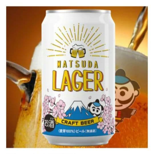【未開封】IPAビール　Matsuda LAGER クラフトビール　48本