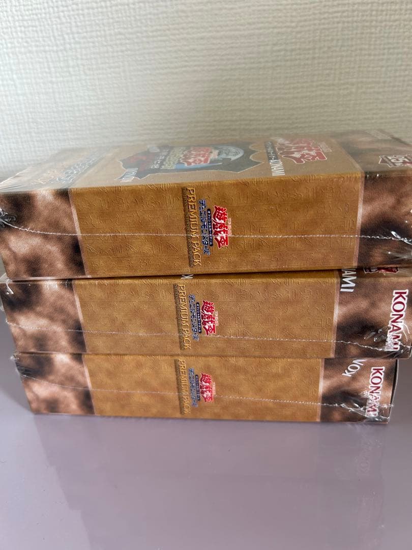 遊戯王カード 決闘者伝説25th プレミアムパック 3BOX 新品未開封