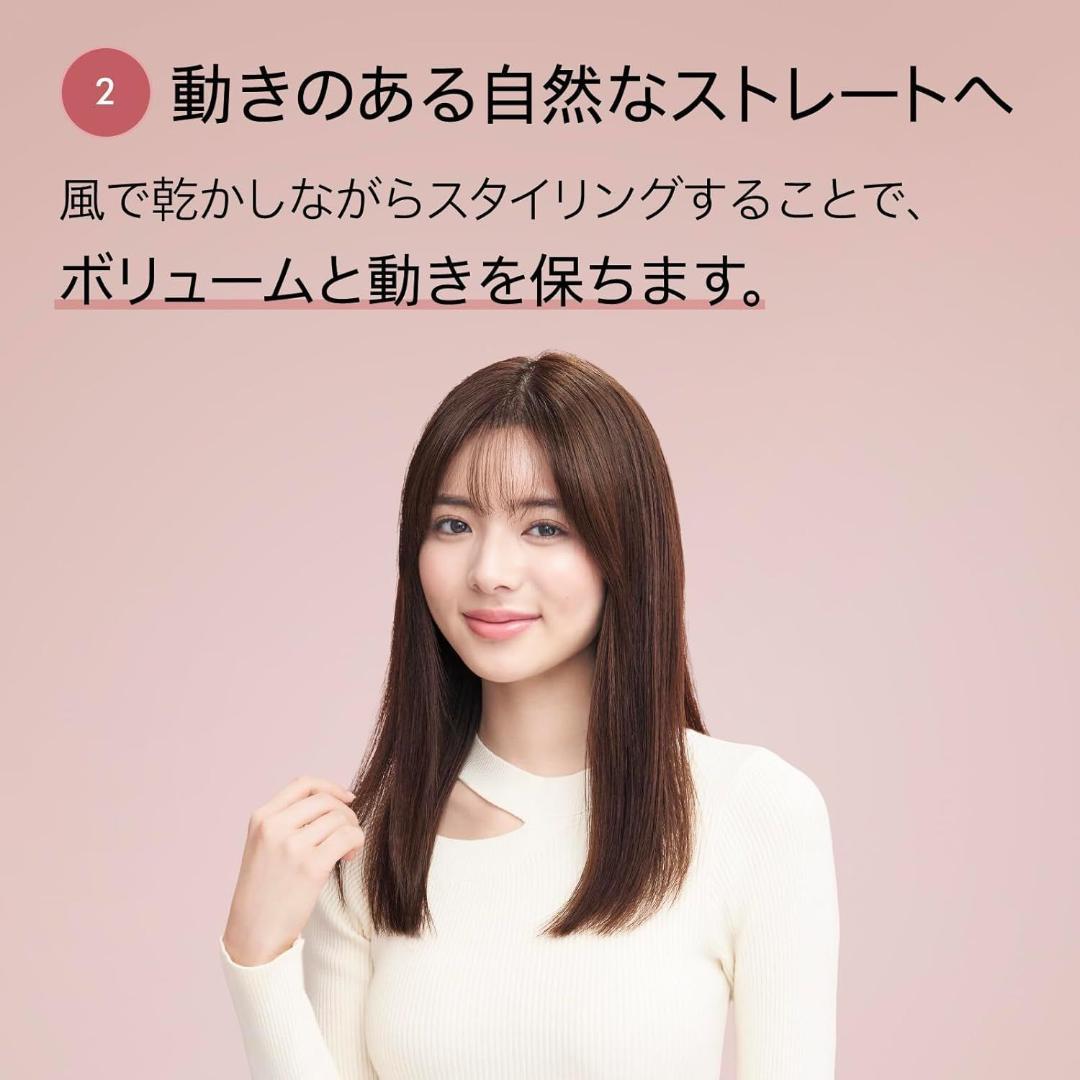 Dyson(ダイソン) ドライヤー ストレイトナー ダークブルー