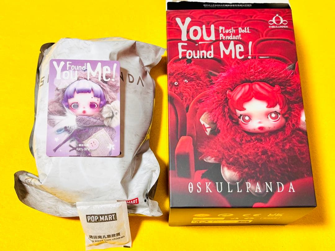 SKULLPANDA you found me! スカルパンダ ぬいぐるみ フル