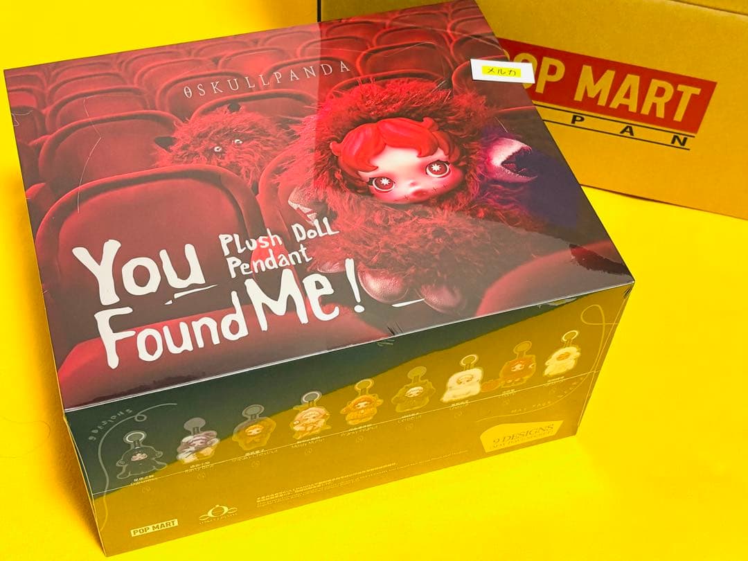 SKULLPANDA you found me! スカルパンダ ぬいぐるみ フル