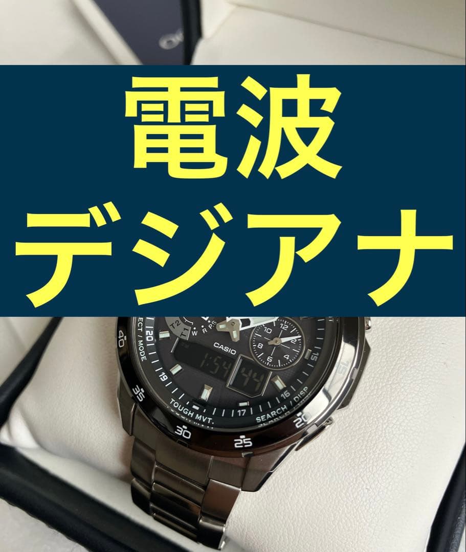 OCEANUS オシアナス OCW-T400 デジアナ　電波ソーラー　チタン