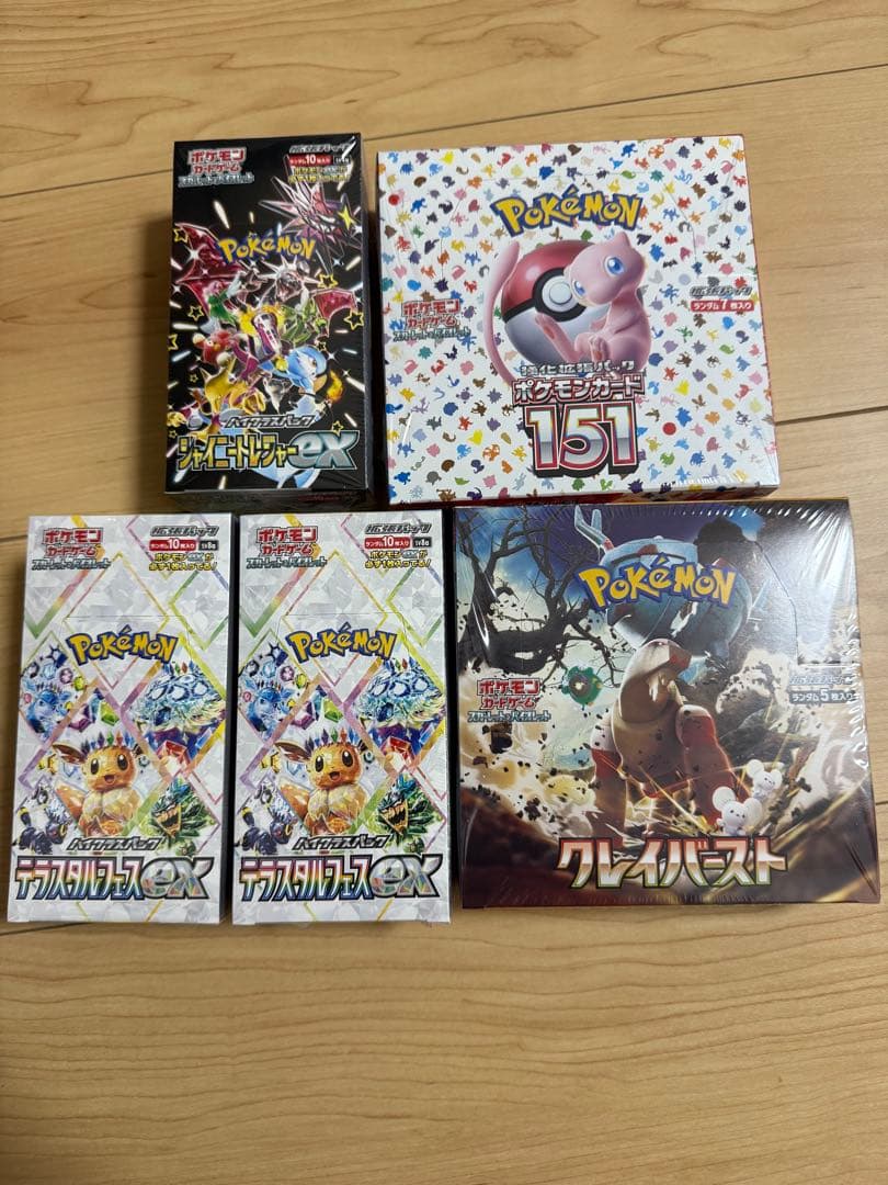 ポケモンカードゲーム　シュリンク付き　5BOX
