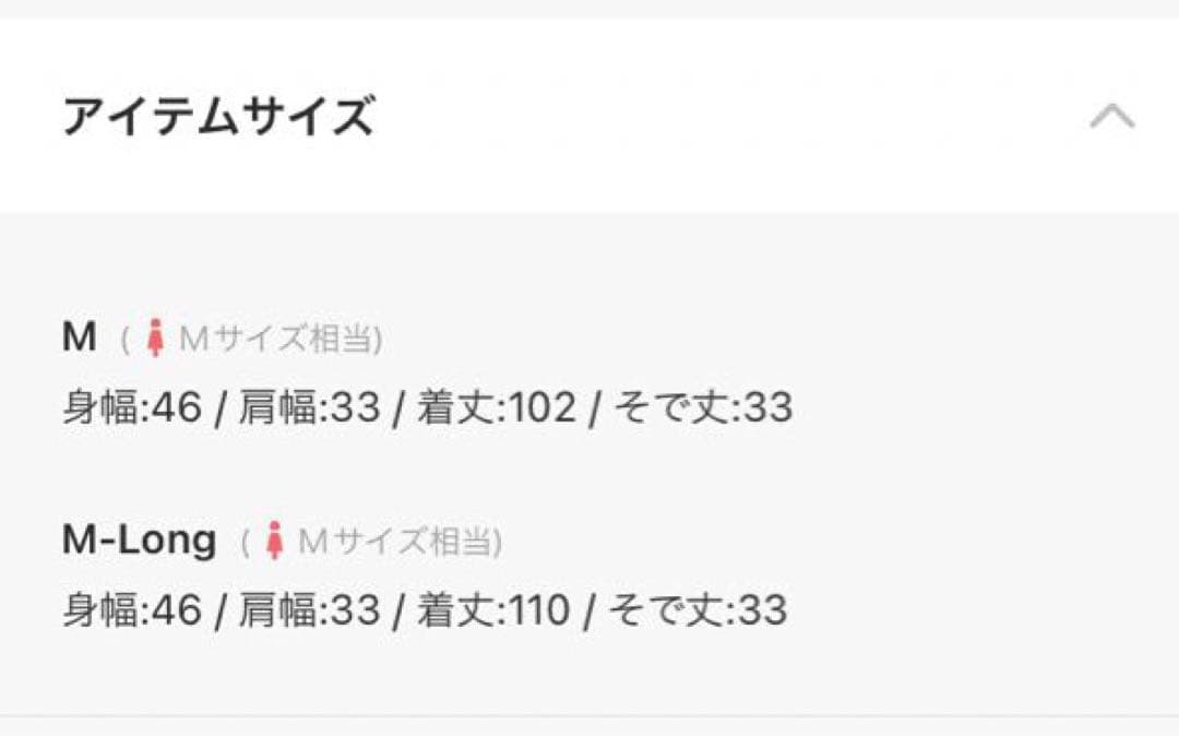 完売品　ジャガードパフスリーブドレス　etoll.