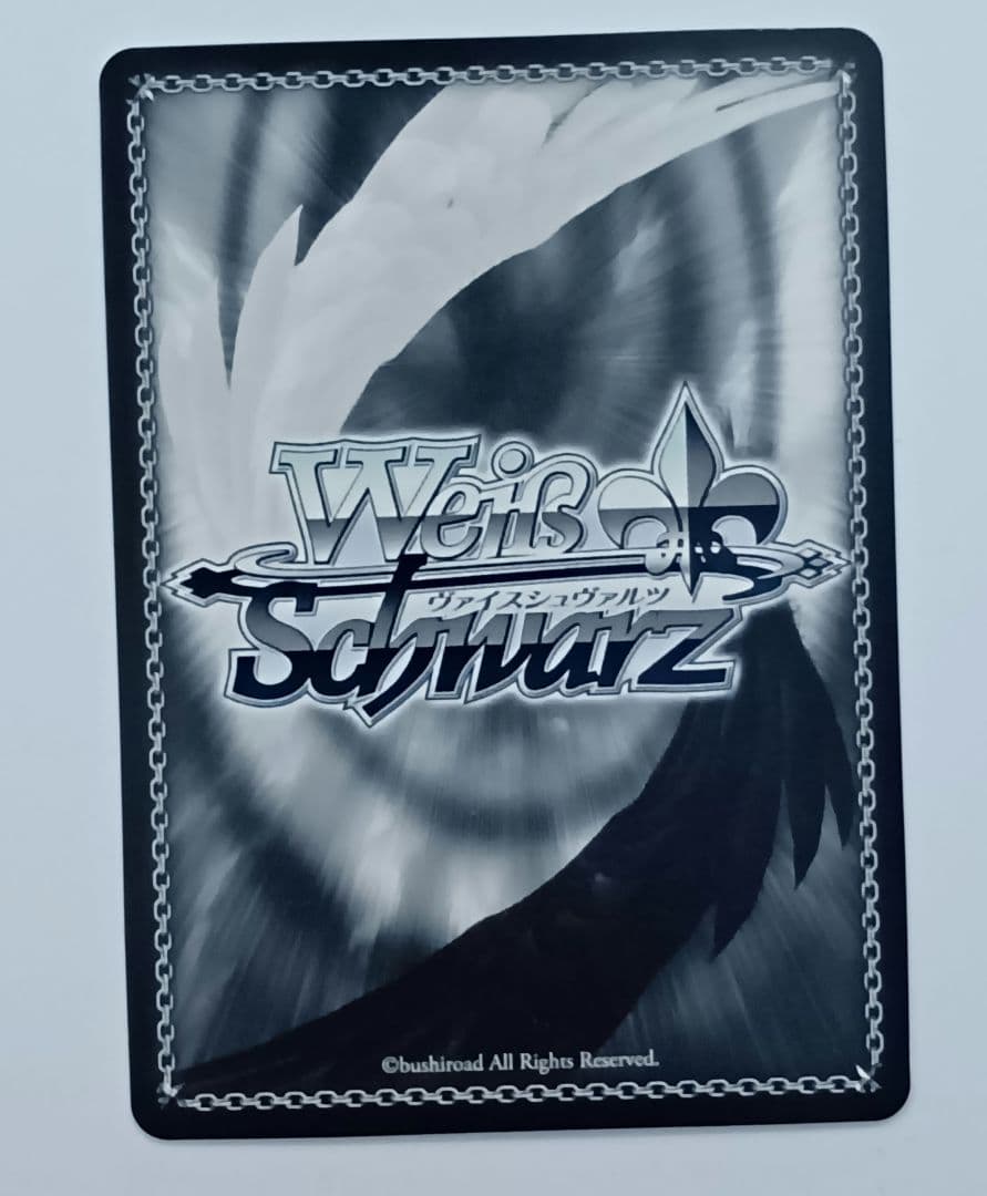 ヴァイス　一緒にお出かけ　恵　SP