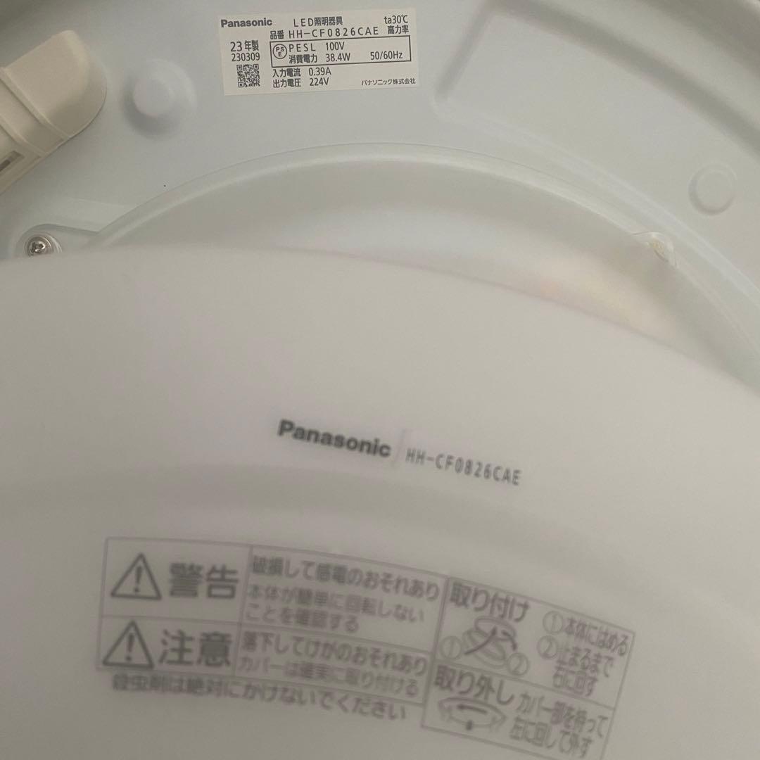 LEDシーリングライト　天井照明　4個セット リモコン付き