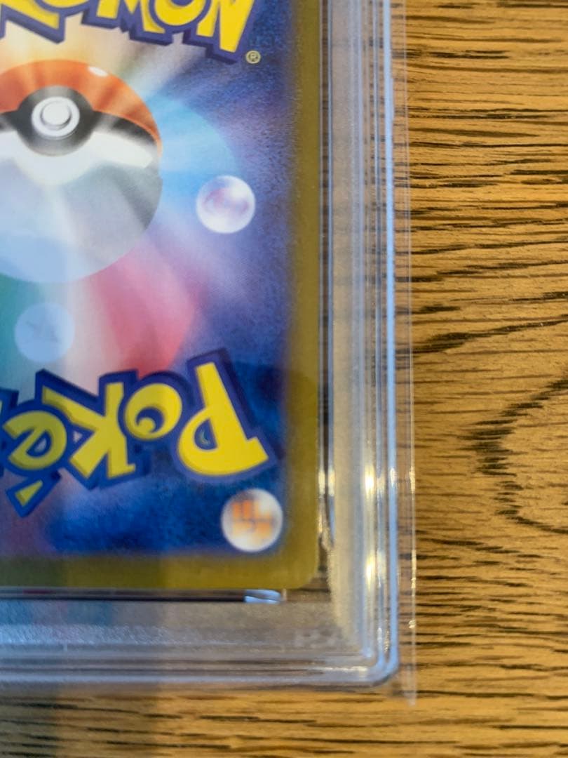 ゼクロムex 174/086 BWR PSA10