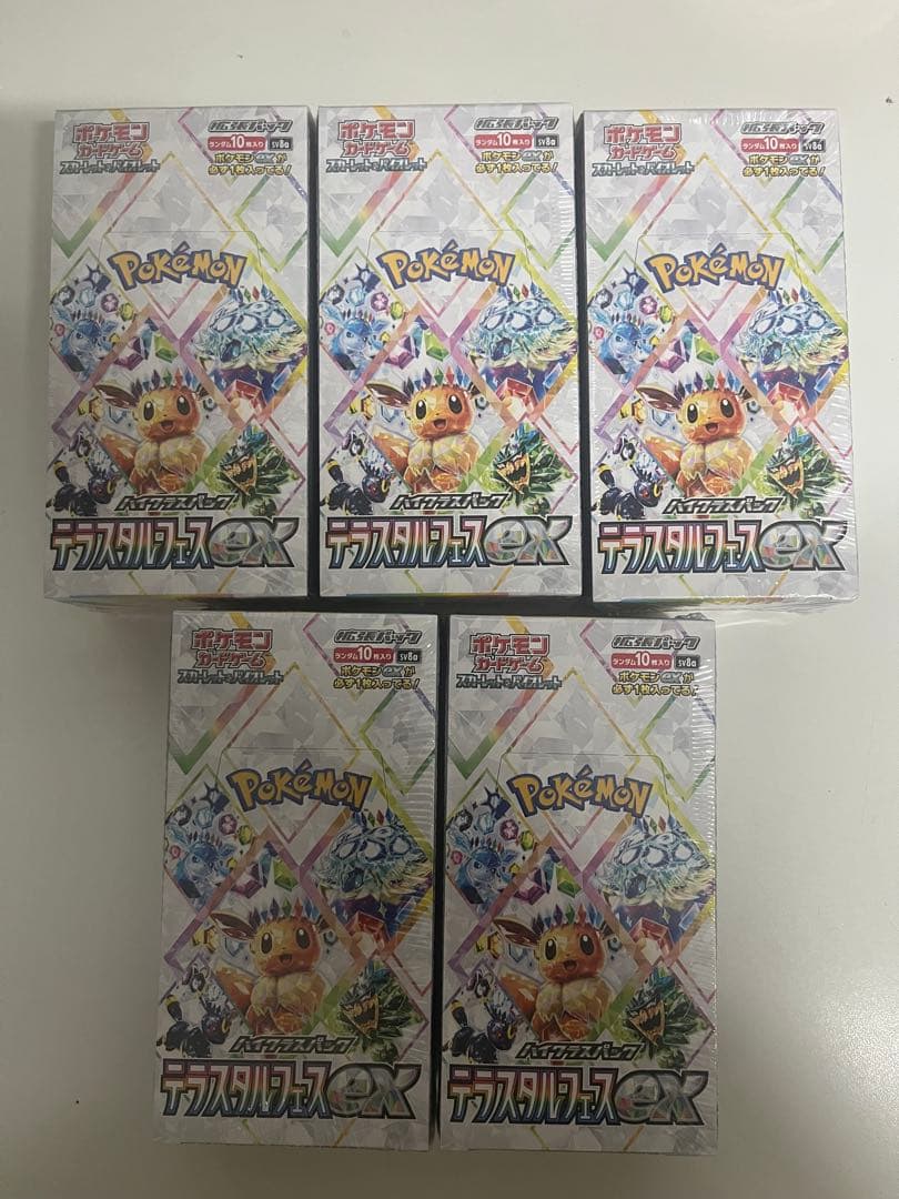 新品未開封 ポケモンカード テラスタルフェスex 5BOX シュリンク付