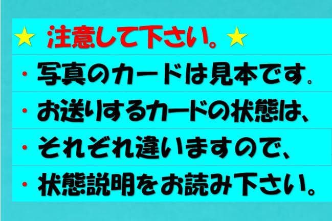 金色の魔象　初期　１枚　整理番号、3216-1
