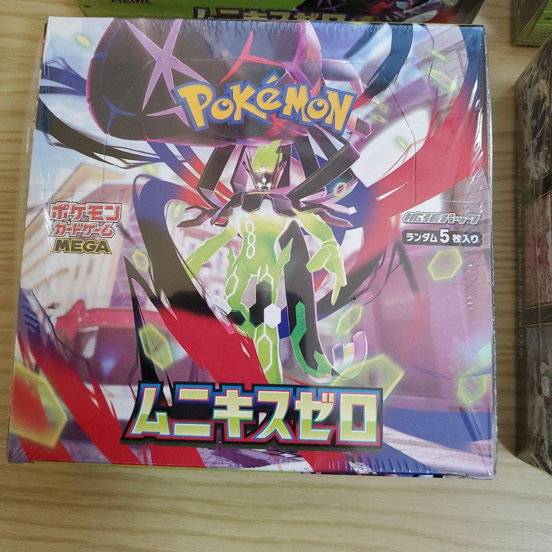 ムニキスゼロ　シュリンク付き　4BOX　+おまけ