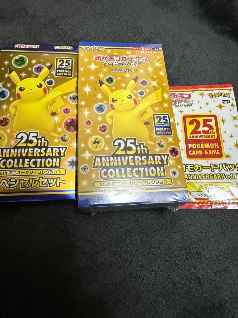 ポケモンカード　25th まとめ販売　プロモ　BOX スペシャルセット