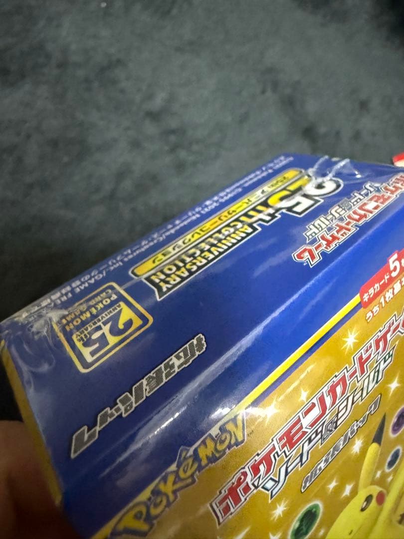 ポケモンカード　25th まとめ販売　プロモ　BOX スペシャルセット