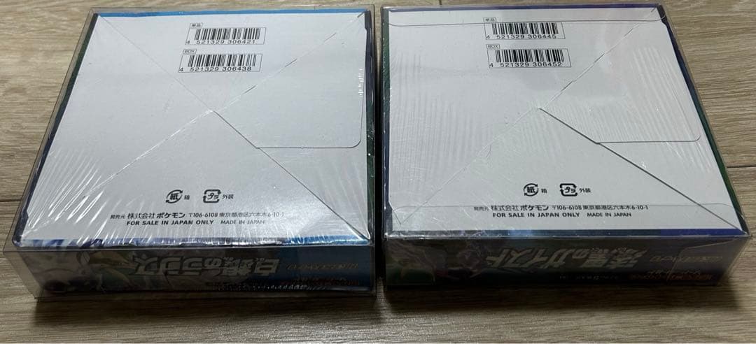 白銀のランス・漆黒のガイスト 未開封、シュリンク付き、ケース付き