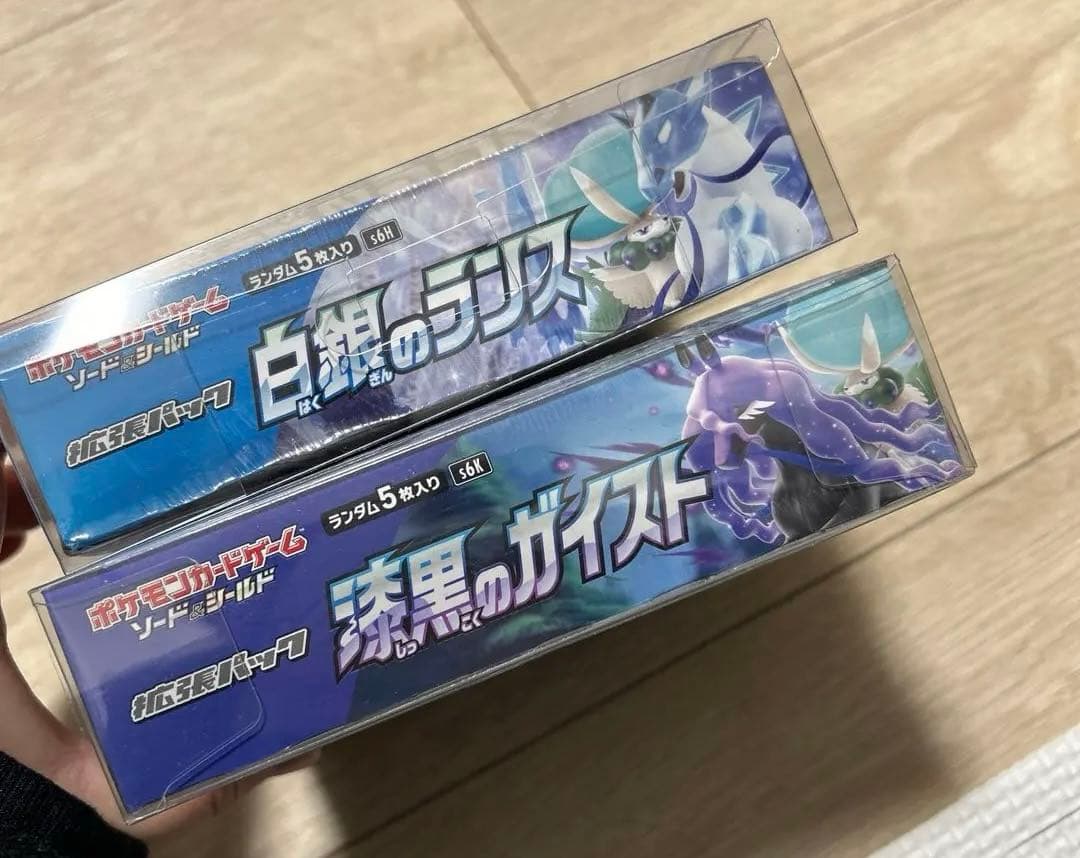 白銀のランス・漆黒のガイスト 未開封、シュリンク付き、ケース付き