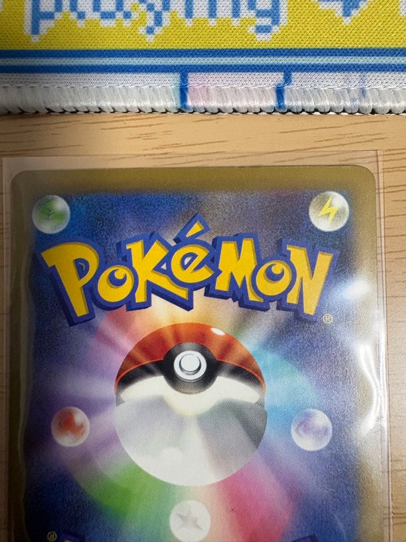 メガゲンガー-ex SAR