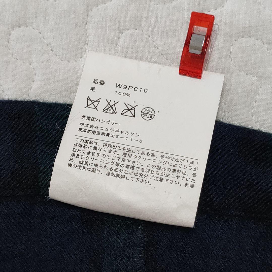 美品✨コムデギャルソン　ウールサルエルパンツ　タータンチェック　グリーン　SS