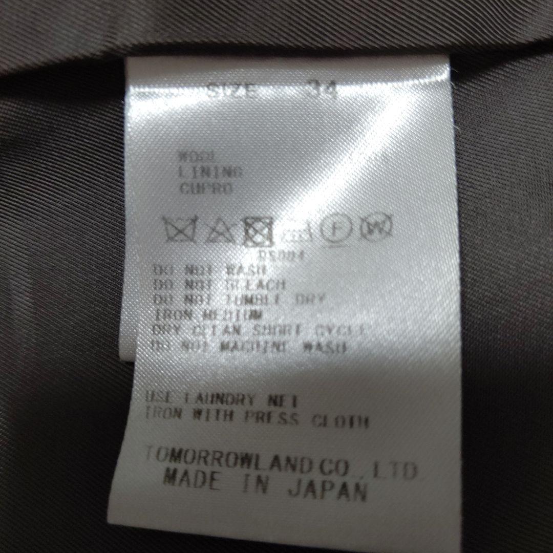 期間限定値下げ★美品クリーニング済★DESPRESウールロングチェスターコート