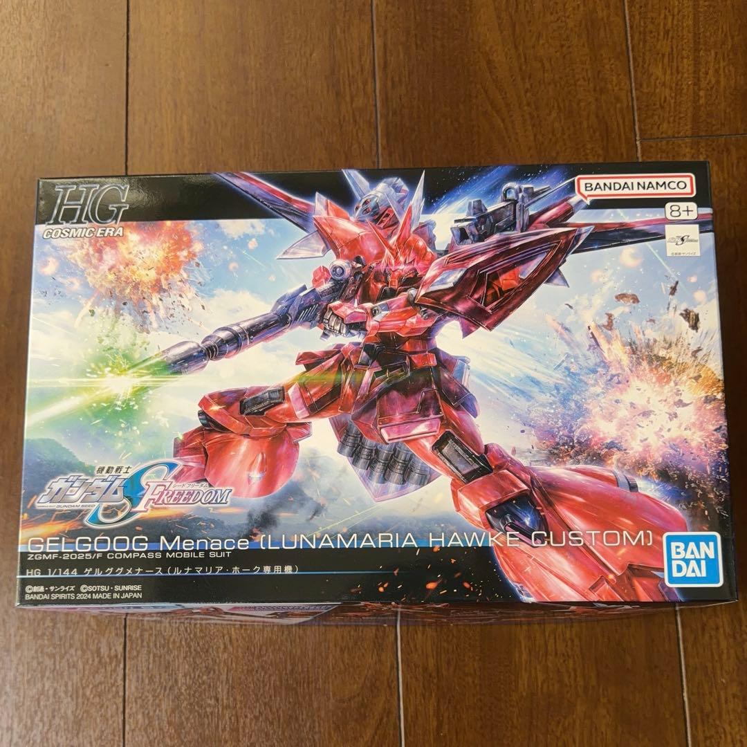 ガンプラまとめ売り