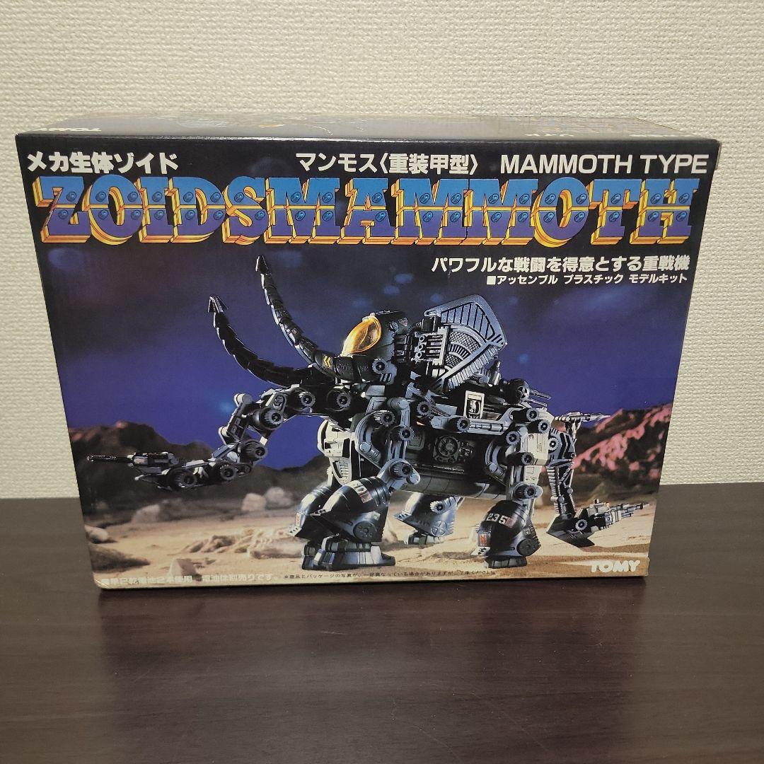 【新品・未開封】ZOIDS メカ生命体 ゾイド マンモス 重装甲型 復刻版