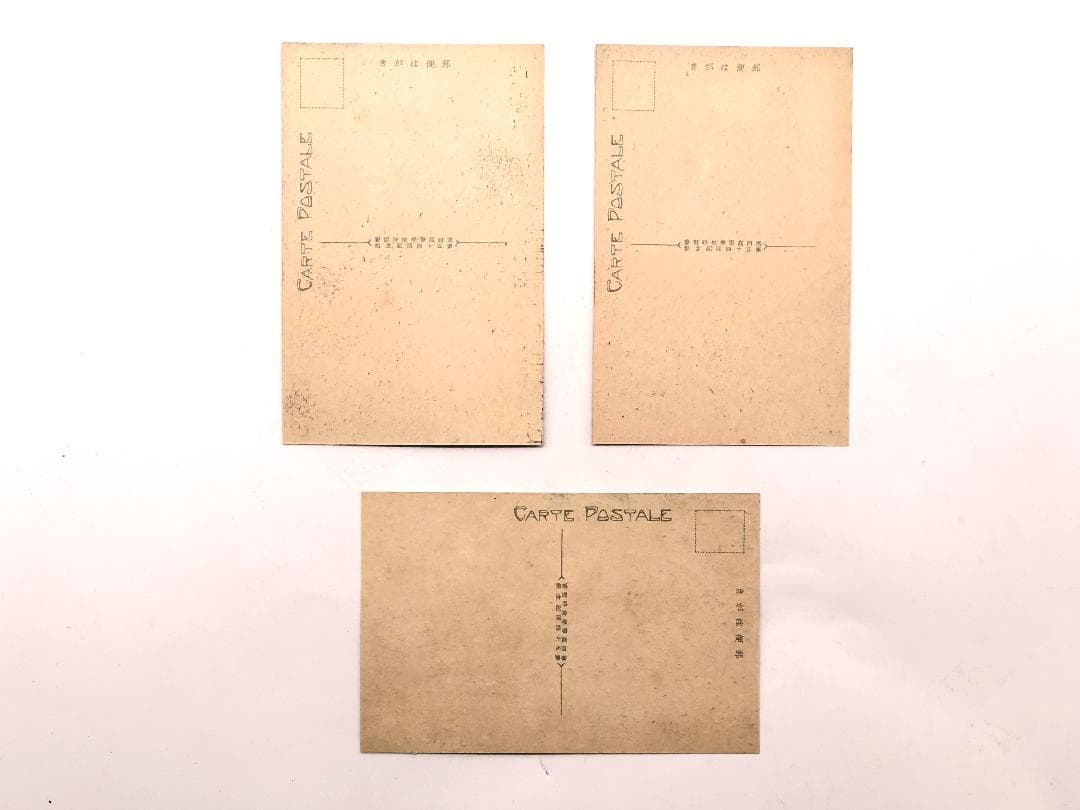 【 四高・時習寮　絵はがき3枚 】　第54回記念祭　石川県立図書館収蔵同手資料