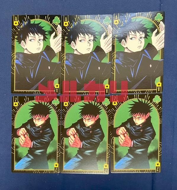 呪術廻戦 伏黒 恵 まとめ売り