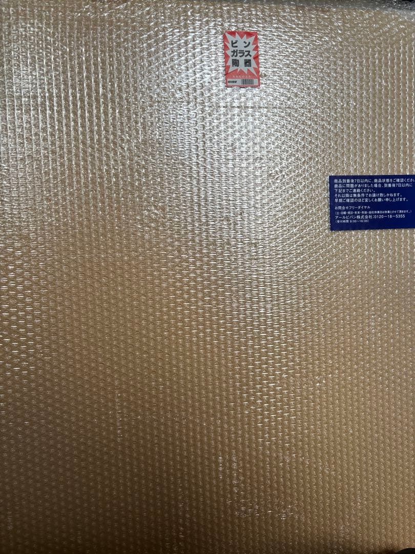 ▷最終値下げ◁【ワガママハイスペックOCキービジュアル】版画 アールビバン