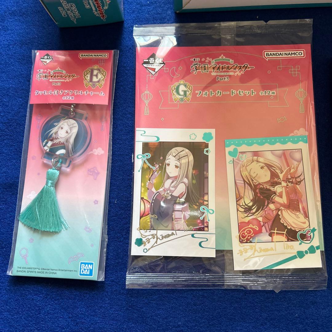 学園アイドルマスター　ローソン一番くじ　篠澤広セット　ラストワン賞含む