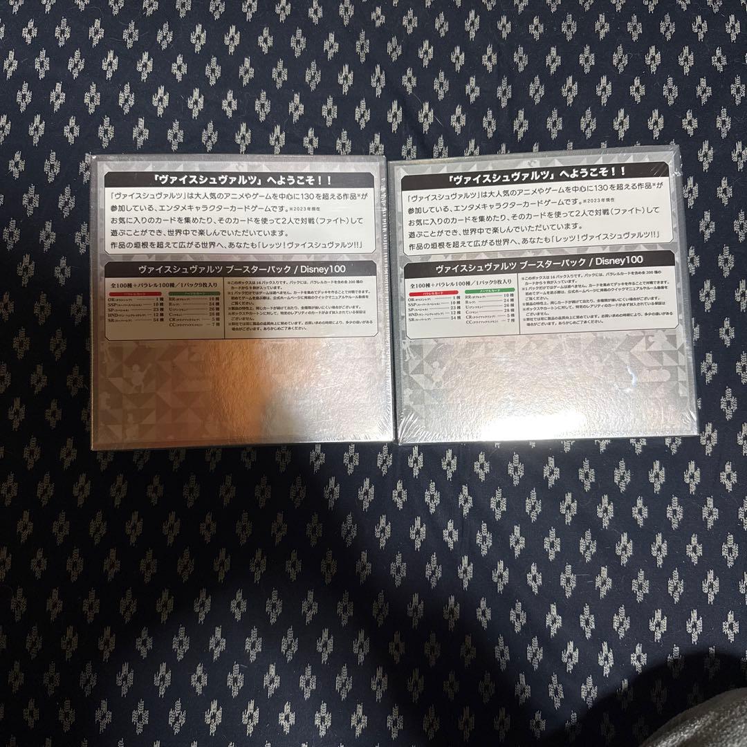 【初版】 ヴァイス Disney100 未開封BOX シュリンク付き　2ボックス