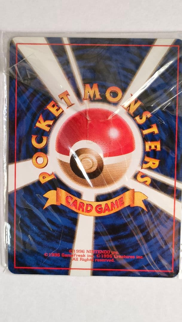 【新品未開封】カイリュー「ポケモンカードGB」おまけカード PROMO 第1世代