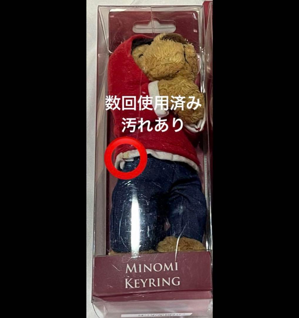 イ・ミンホ イミンホ 公式グッズ ミノミ 人形キーリング MINOMI 赤