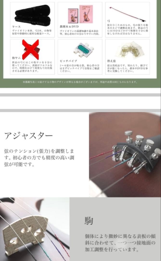 練習用 DVD付きバイオリンセット 艶なしアンティーク仕上げ フルサイズ4/4