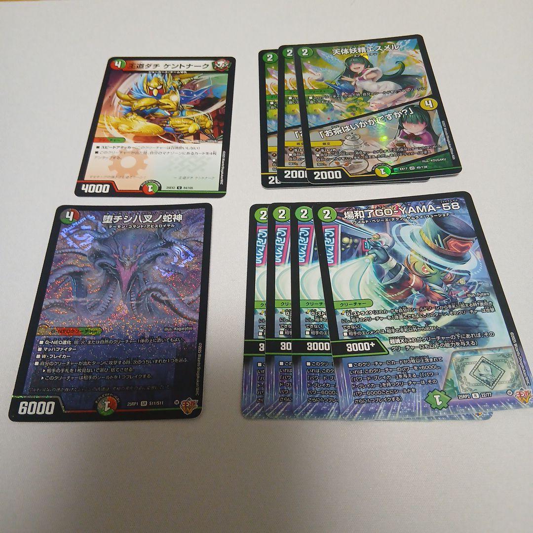 デアリバイク　スリーブつき　調整パーツつき