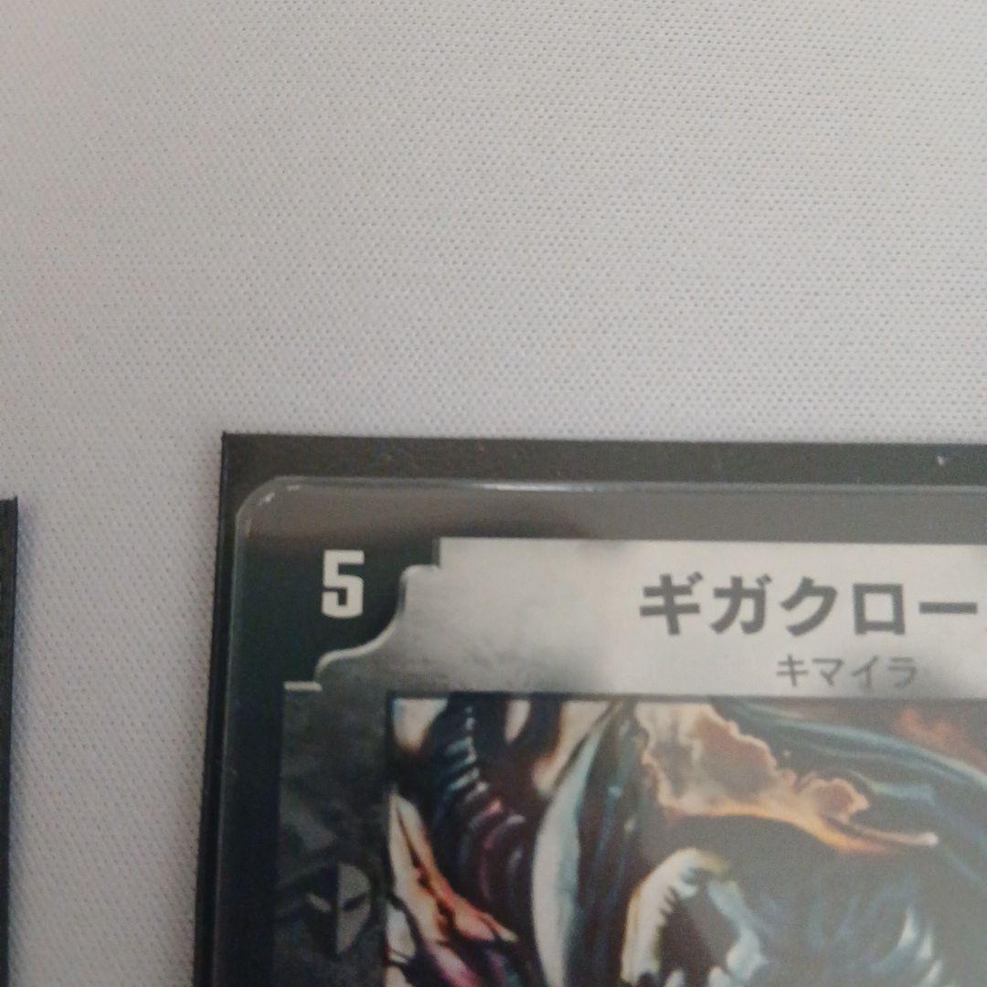 デアリバイク　スリーブつき　調整パーツつき