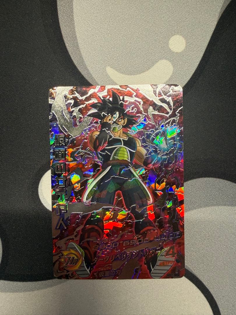 ドラゴンボールヒーローズ HGD1-SEC2 仮面のサイヤ人　本家　即購入可