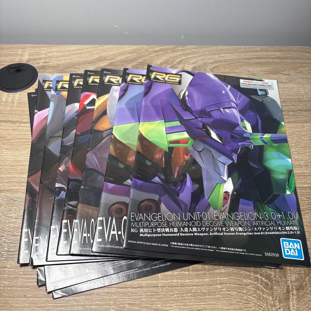 エヴァンゲリオン フィギュアセット 10体