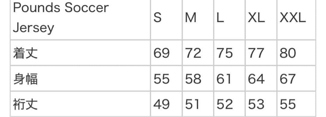 トップス Supreme Pounds Soccer Jersey \"White\"