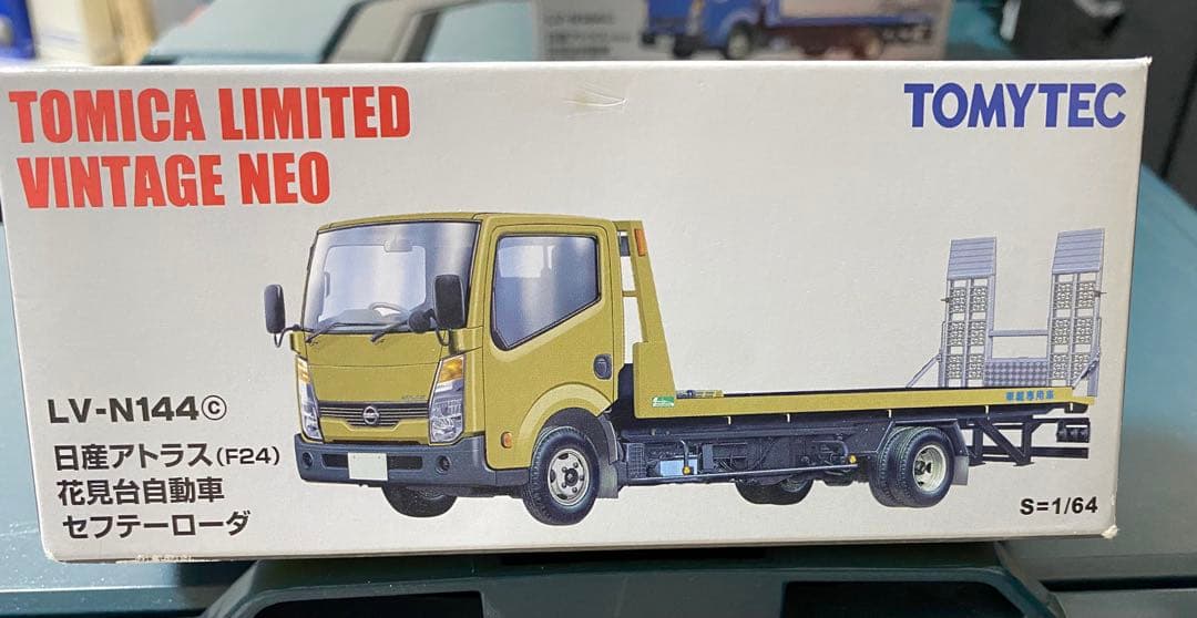 トミカリミテッドヴィンテージネオLV-N144 日産アトラス 銀、金、青