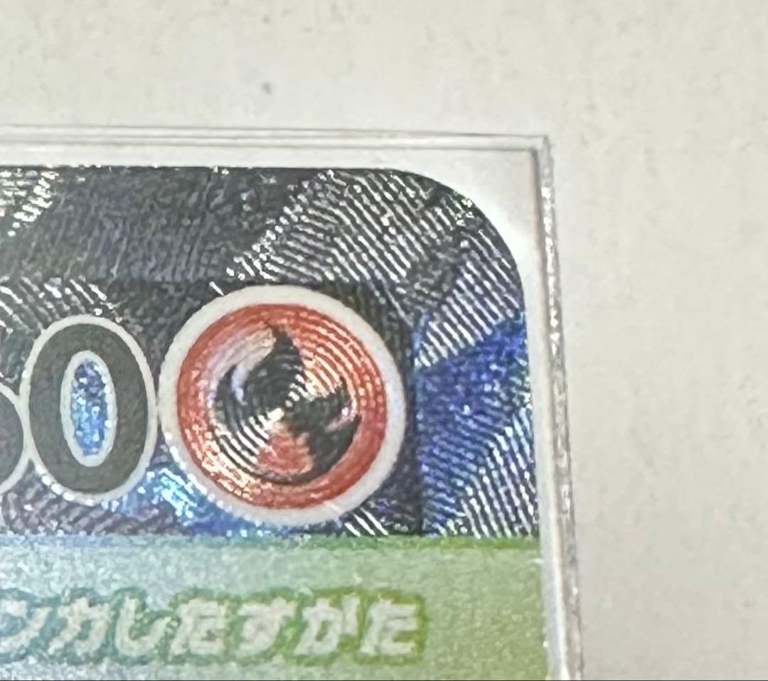 【センタリング良好】メガリザードンX ex SAR ポケモンカード