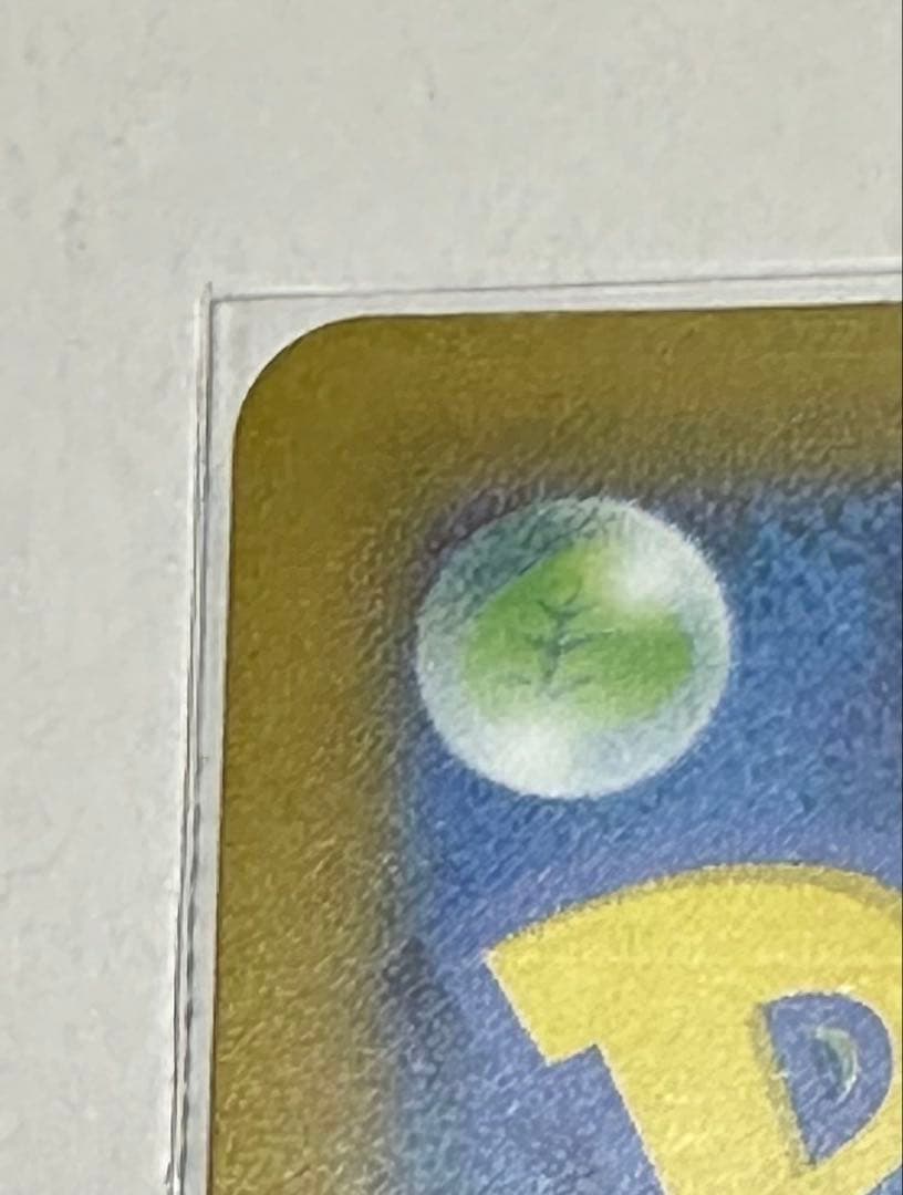 【センタリング良好】メガリザードンX ex SAR ポケモンカード